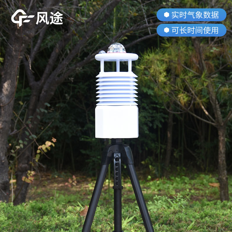 小型氣象站監(jiān)測儀器有哪些？