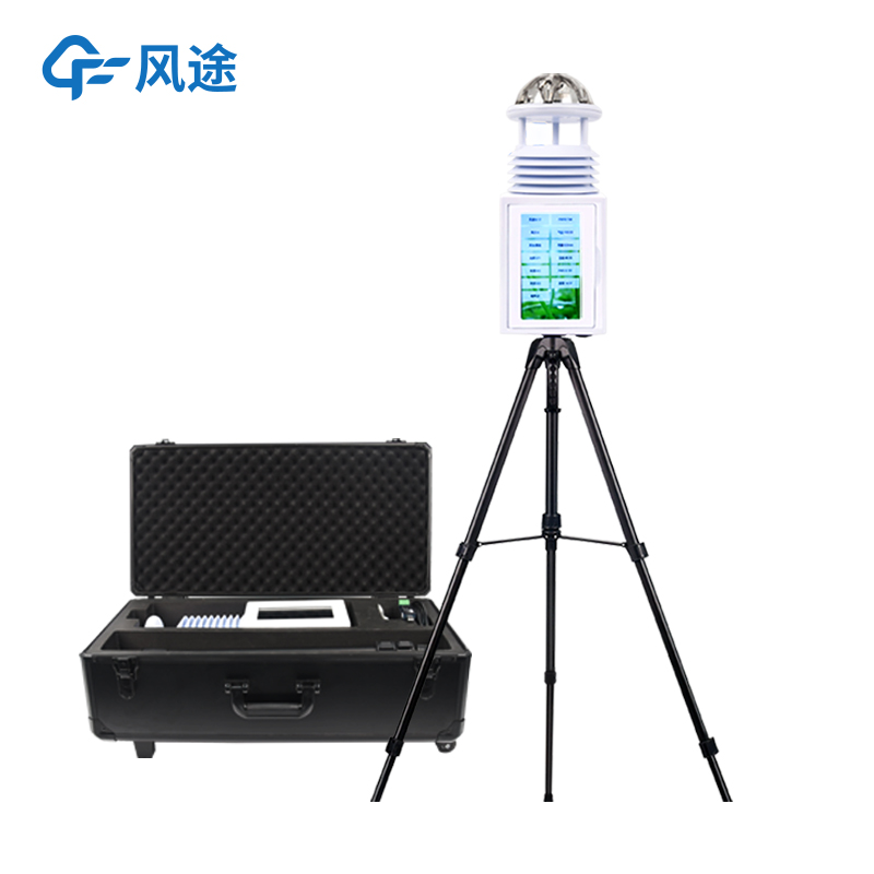 應(yīng)急便攜式氣象站
