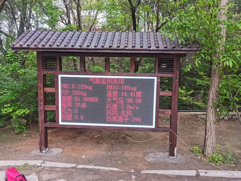 公園、景區(qū)負(fù)氧離子監(jiān)測系統(tǒng)