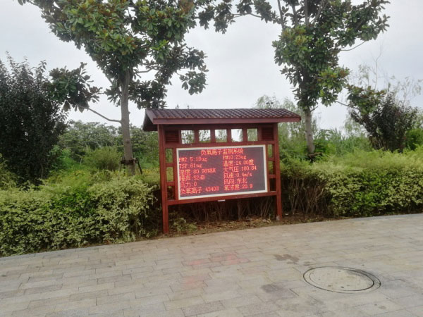 公園、景區(qū)負(fù)氧離子監(jiān)測系統(tǒng)