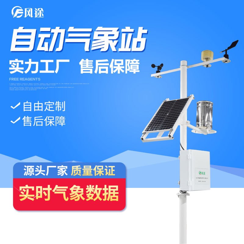 智慧農(nóng)業(yè)，精細(xì)化種植！