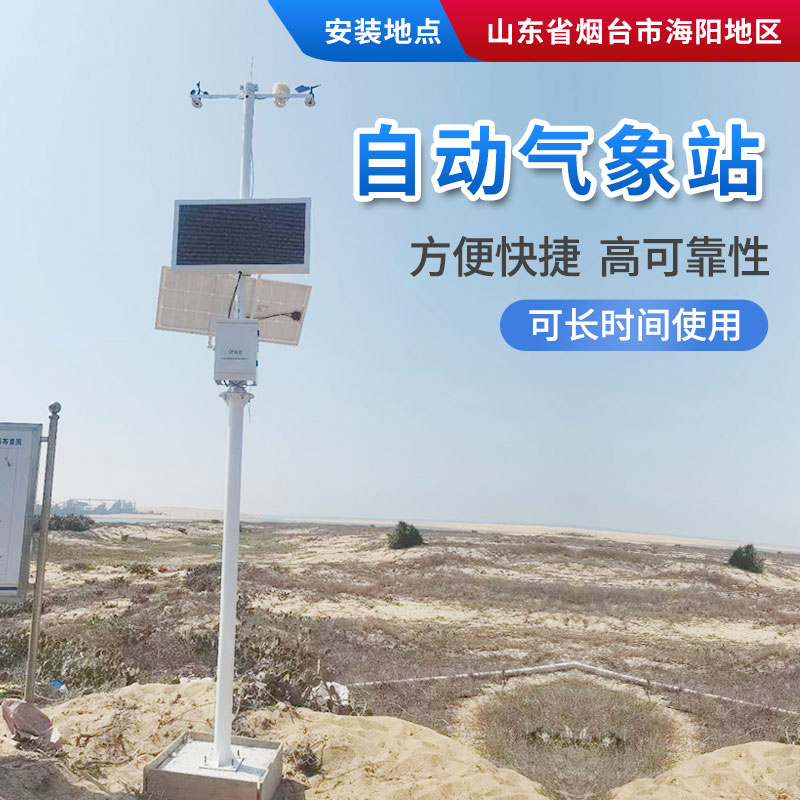 如何預(yù)防高溫對(duì)作物的傷害？