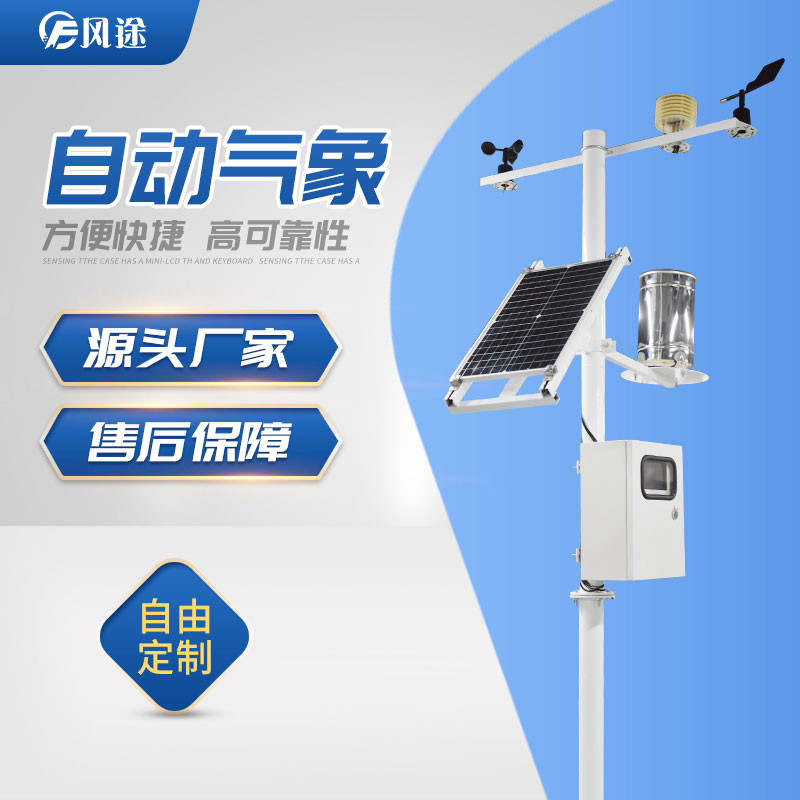陰雨天果園怎么管理？